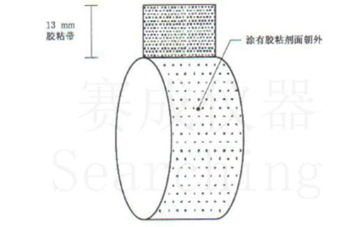 濟(jì)南賽成VOC-01環(huán)形初粘儀測試時，將膠帶式樣彎轉(zhuǎn)成如圖這樣的環(huán)形試樣，有膠面朝外